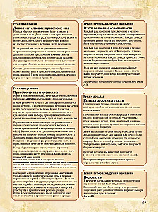Tabletop Game - Farther and Closer